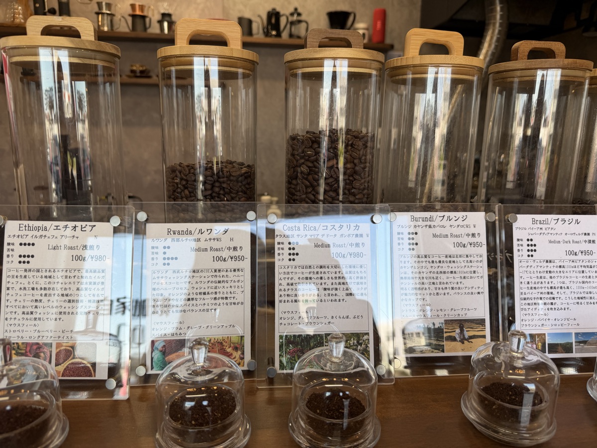 コーヒー豆