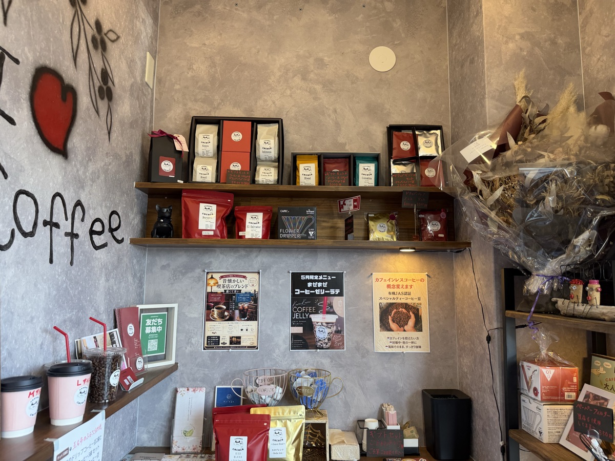 店内棚